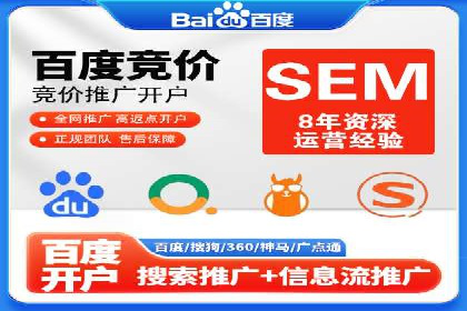 百度广告推广费用预算技巧