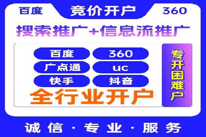 百度推广运营实战技巧：案例教学与解析