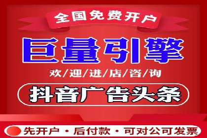 信息流广告制作秘籍：实战案例与优化建议