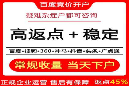 百度广告竞价技巧大揭秘：如何提高广告点击率？